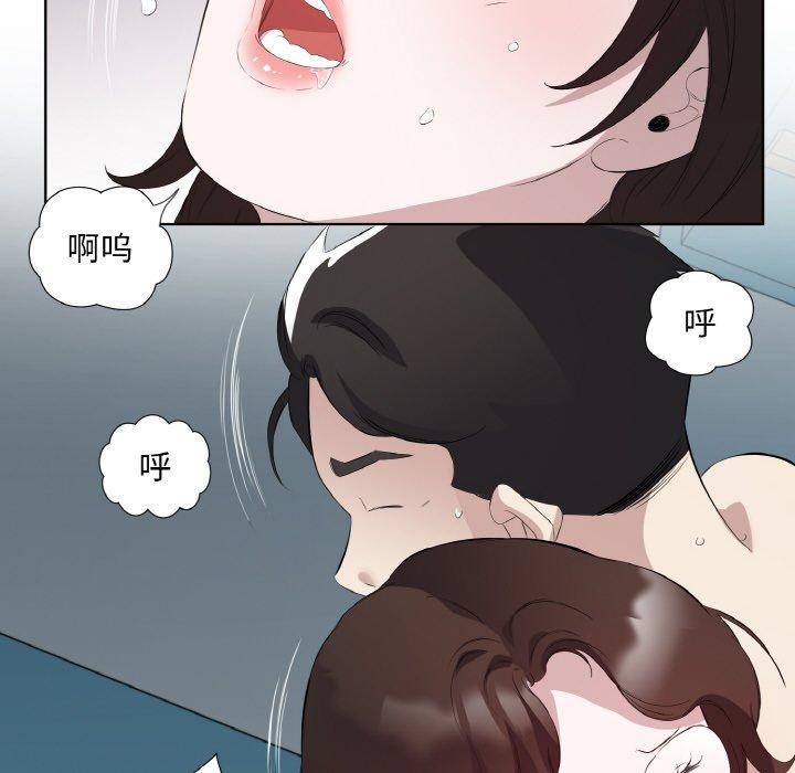 《回归单身的继女》漫画 第23話