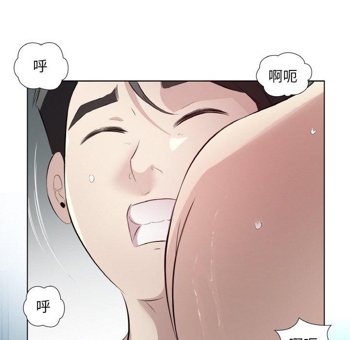 《回归单身的继女》漫画 第23話