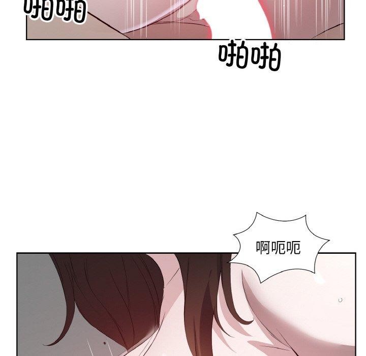 《回归单身的继女》漫画 第23話