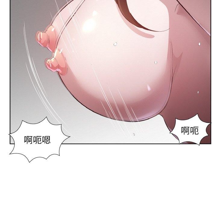 《回归单身的继女》漫画 第23話