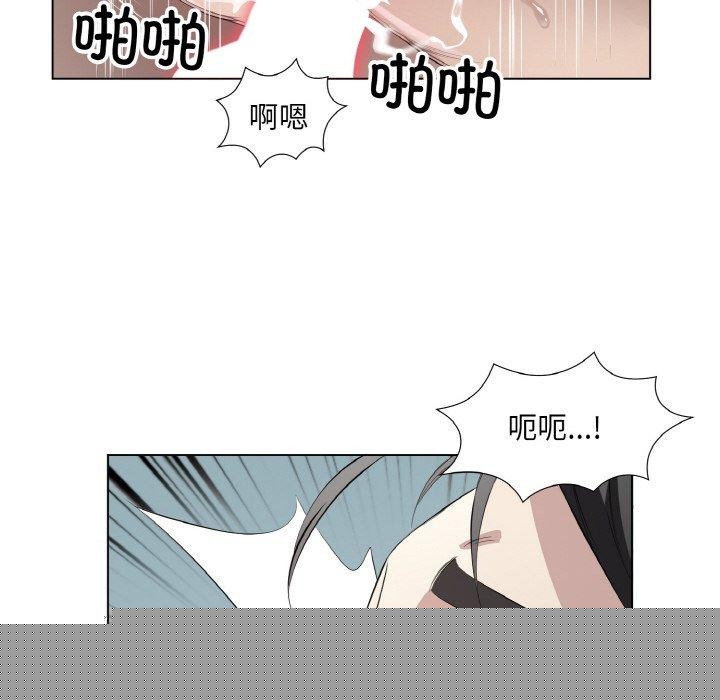 《回归单身的继女》漫画 第23話