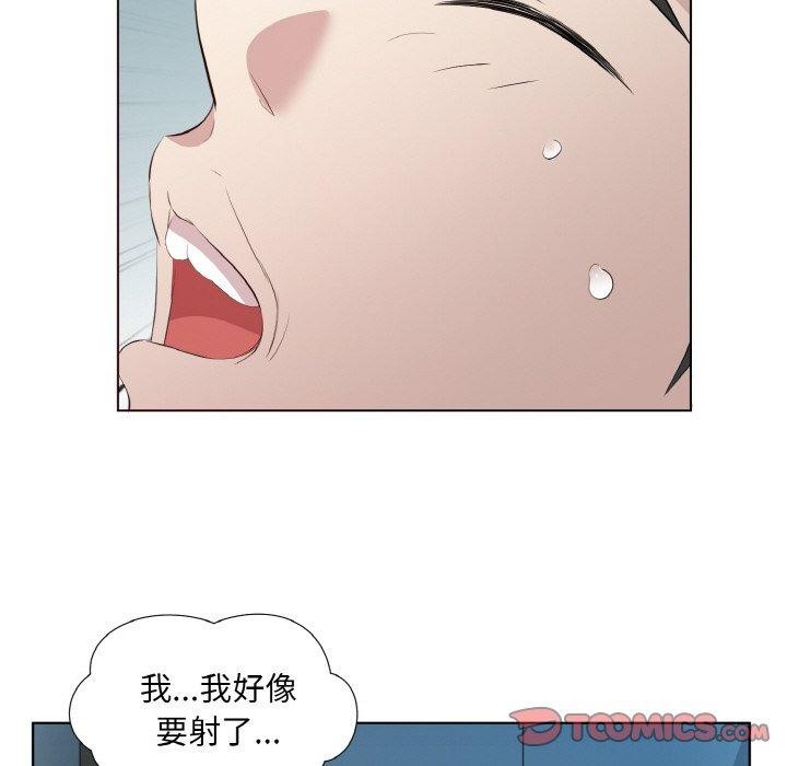 《回归单身的继女》漫画 第23話