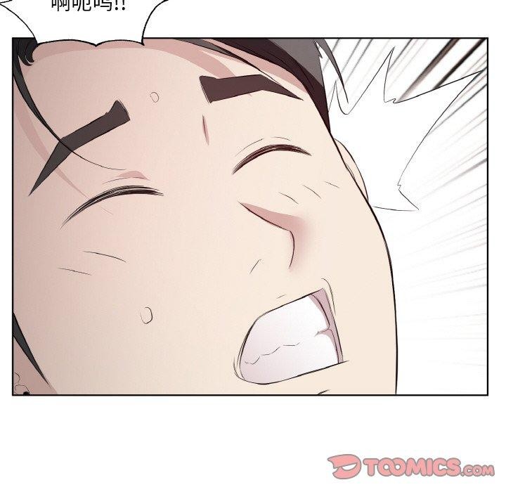 《回归单身的继女》漫画 第23話