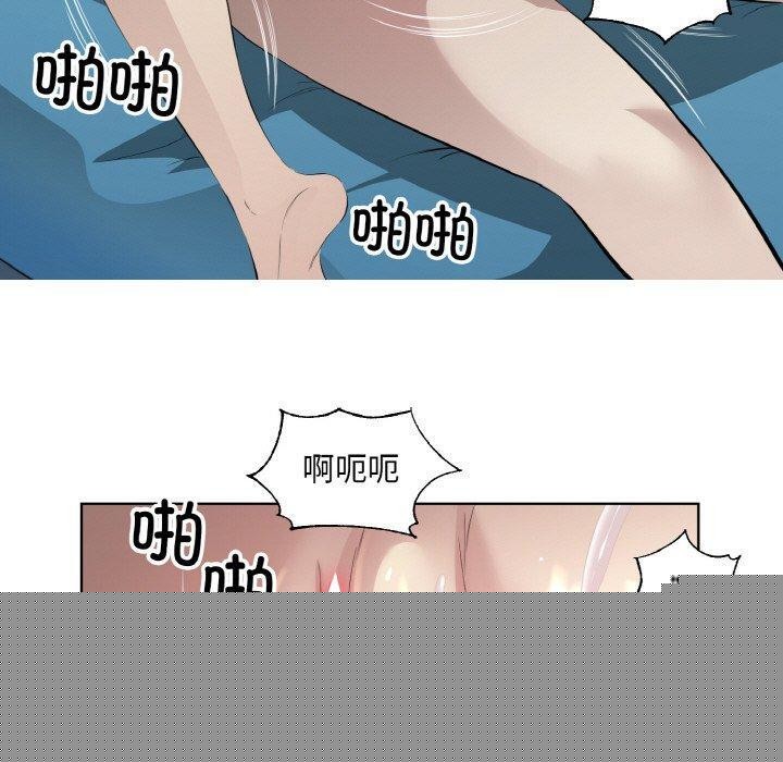 《回归单身的继女》漫画 第23話