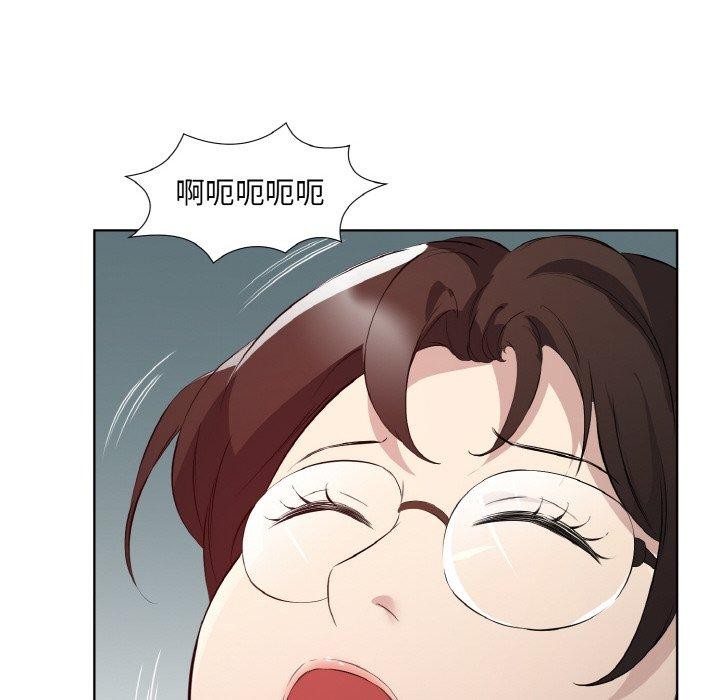 《回归单身的继女》漫画 第23話