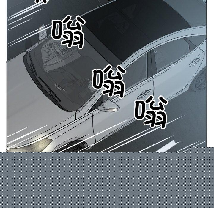 《回归单身的继女》漫画 第23話