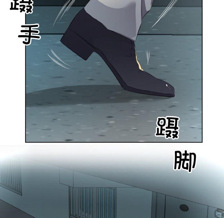 《回归单身的继女》漫画 第23話