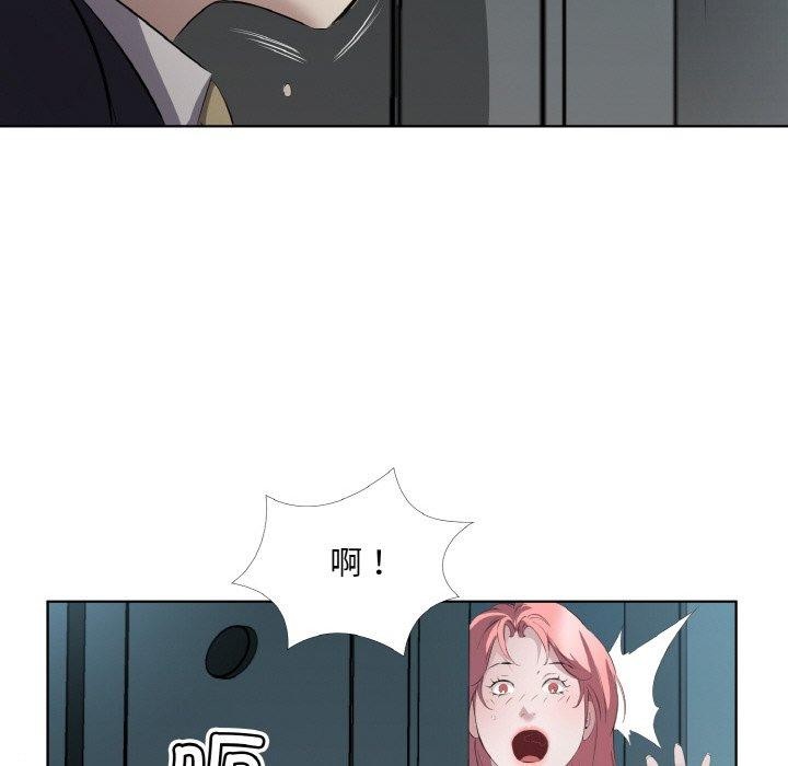 《回归单身的继女》漫画 第23話