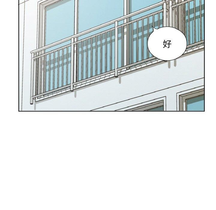 《回归单身的继女》漫画 第24話
