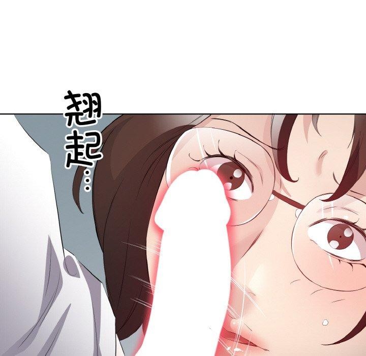 《回归单身的继女》漫画 第24話
