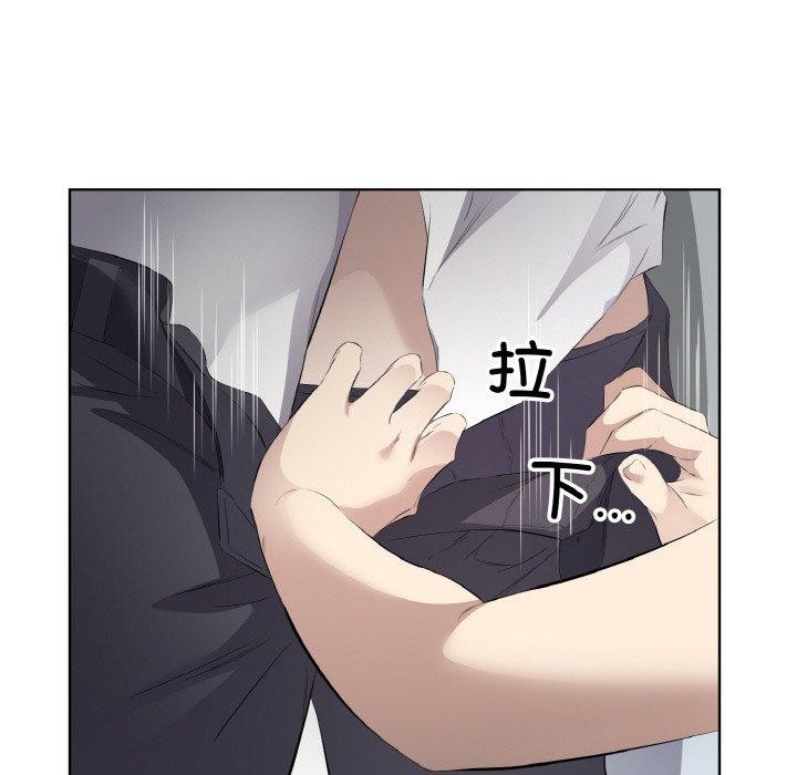 《回归单身的继女》漫画 第24話