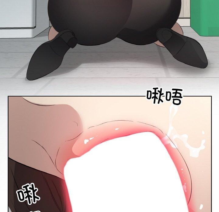 《回归单身的继女》漫画 第24話