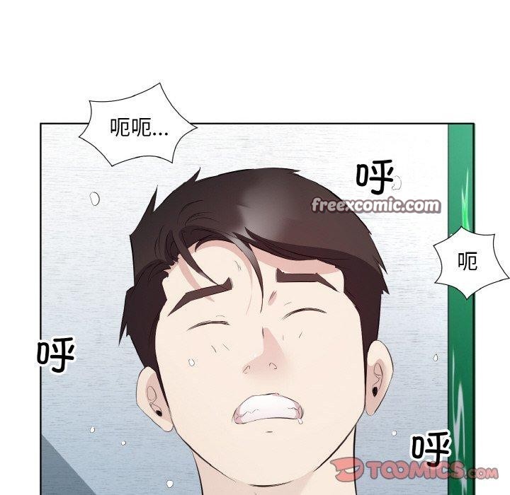 《回归单身的继女》漫画 第24話