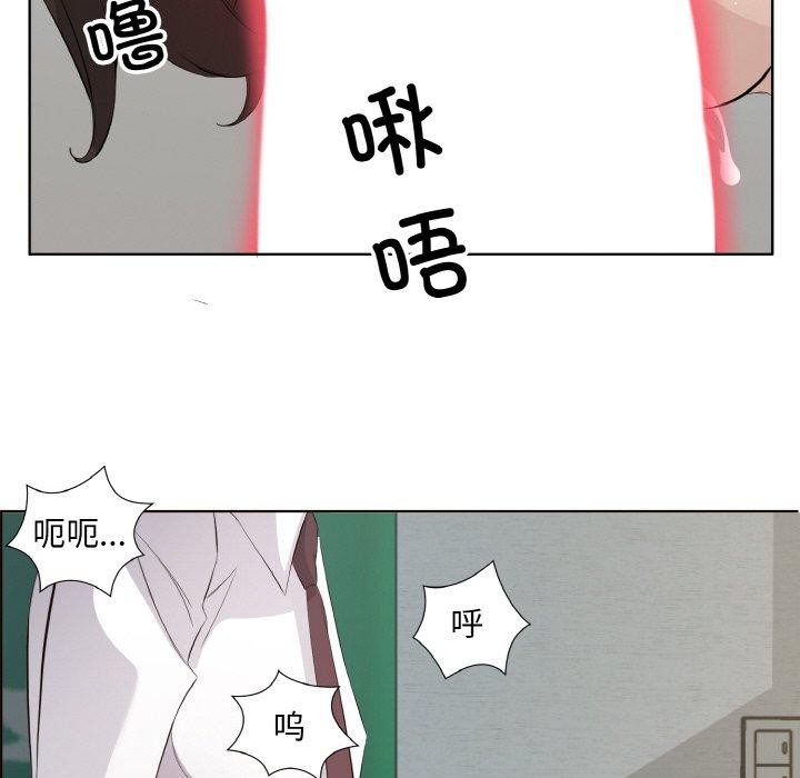 《回归单身的继女》漫画 第24話