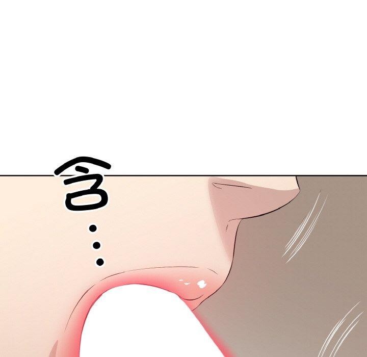 《回归单身的继女》漫画 第24話