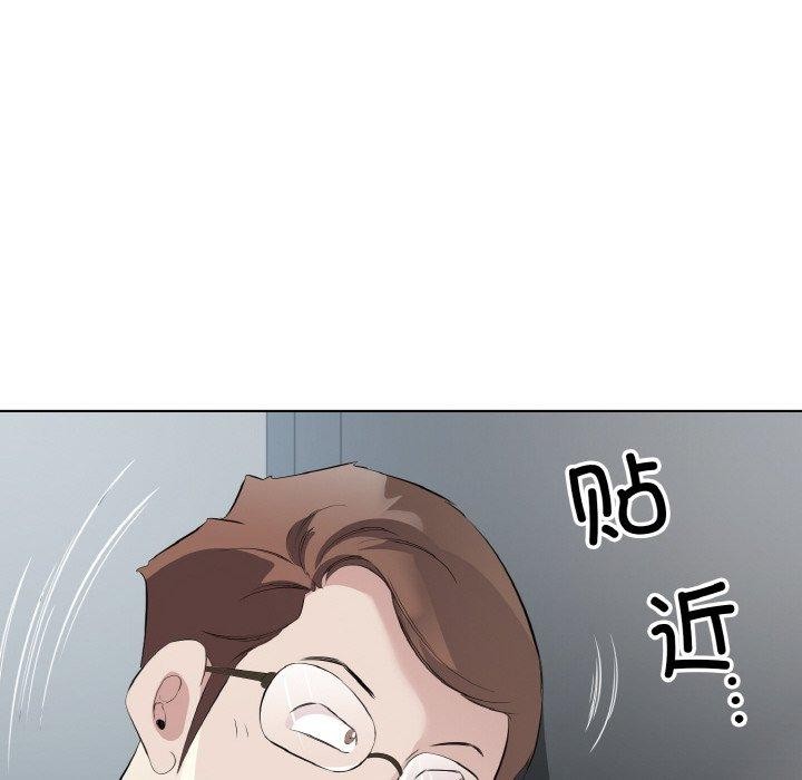 《回归单身的继女》漫画 第24話