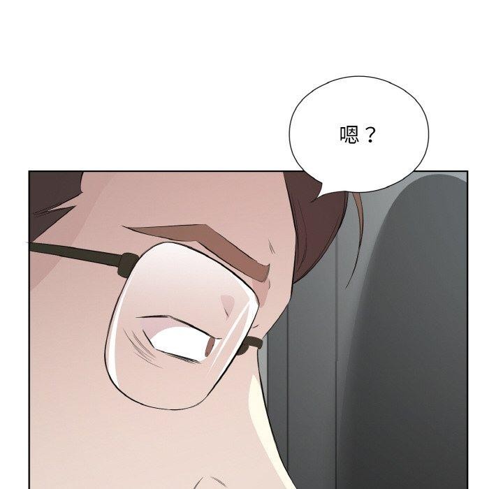 《回归单身的继女》漫画 第24話