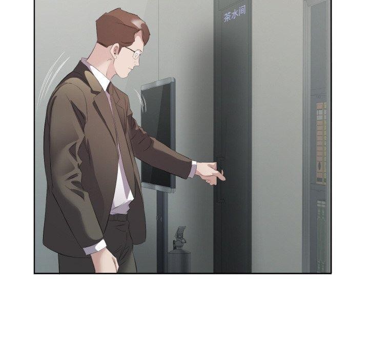 《回归单身的继女》漫画 第24話