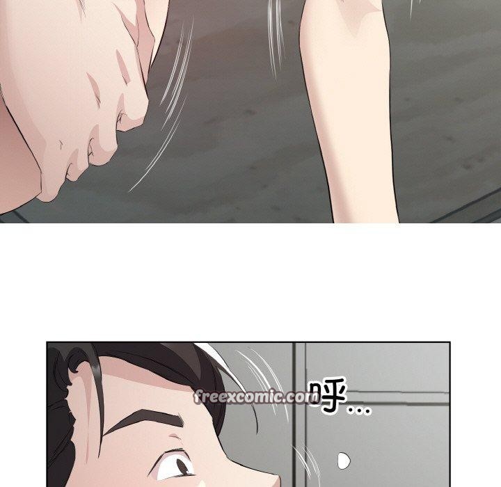 《回归单身的继女》漫画 第24話
