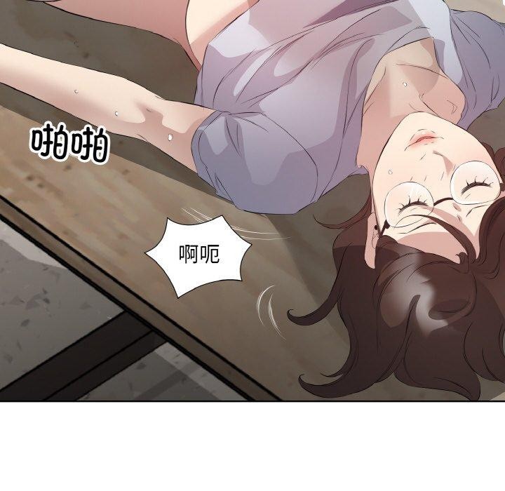 《回归单身的继女》漫画 第24話