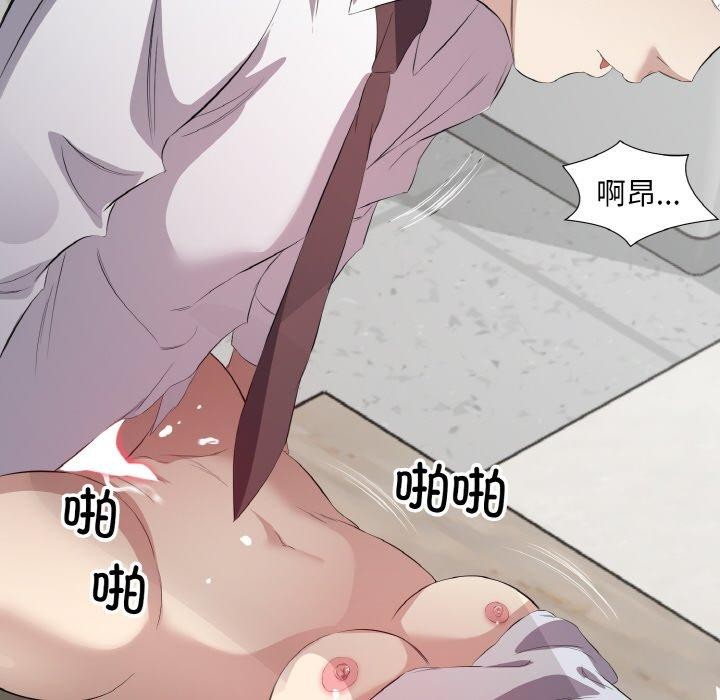 《回归单身的继女》漫画 第24話