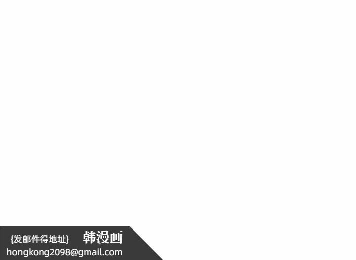 《回归单身的继女》漫画 第24話