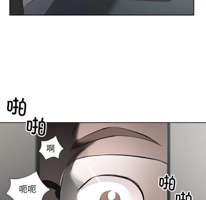 《回归单身的继女》漫画 第24話
