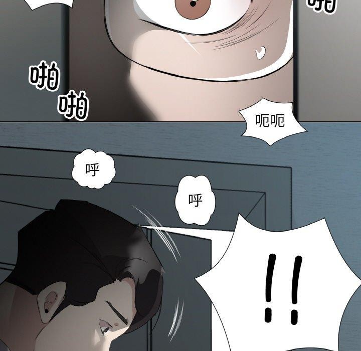《回归单身的继女》漫画 第24話