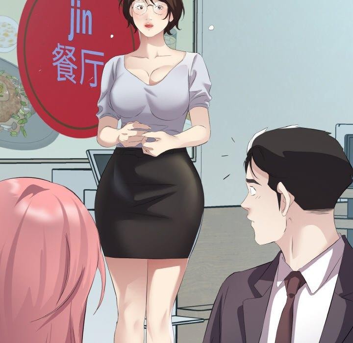 《回归单身的继女》漫画 第26話