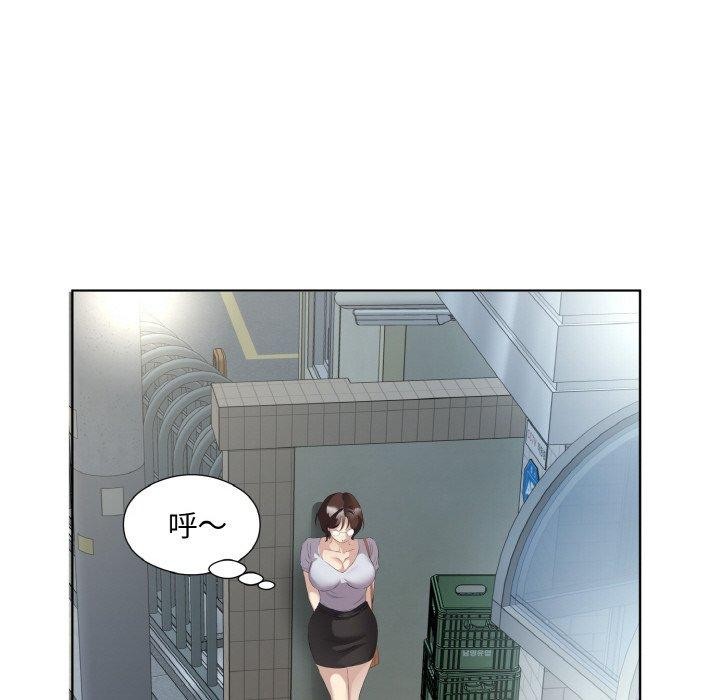 《回归单身的继女》漫画 第26話