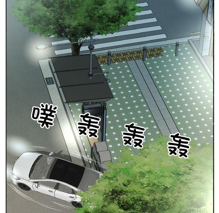 《回归单身的继女》漫画 第26話