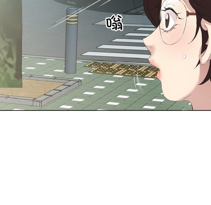 《回归单身的继女》漫画 第26話