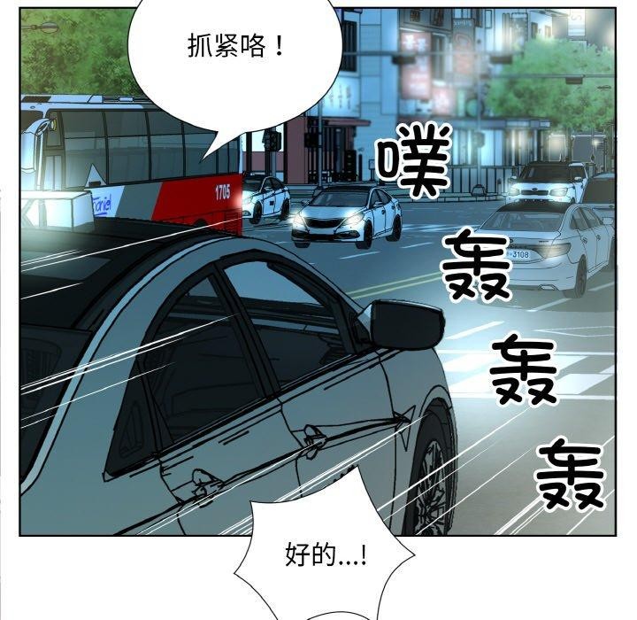 《回归单身的继女》漫画 第26話