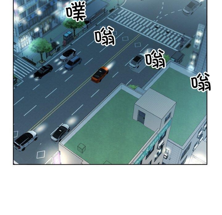 《回归单身的继女》漫画 第26話