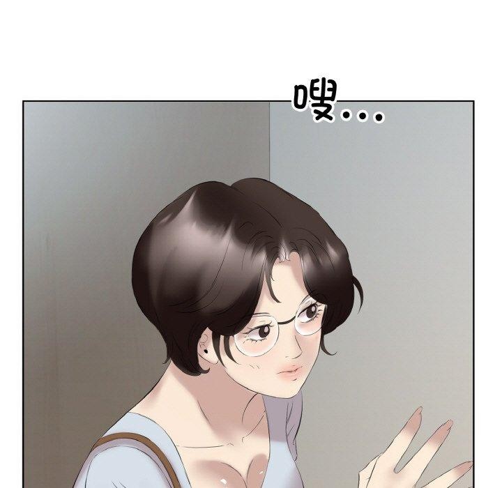 《回归单身的继女》漫画 第27話