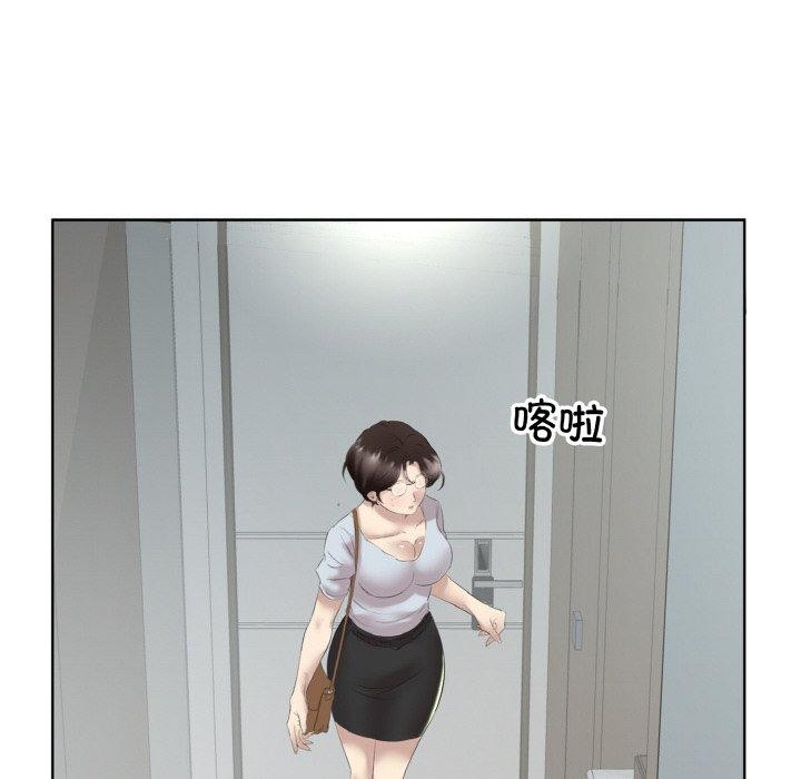 《回归单身的继女》漫画 第27話