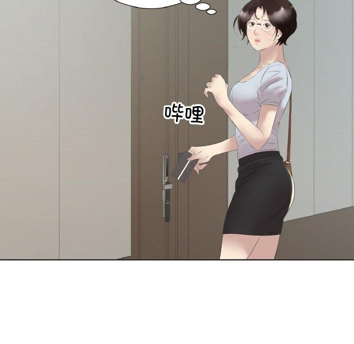 《回归单身的继女》漫画 第27話