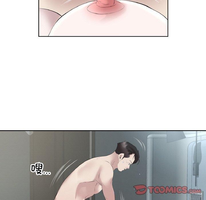 《回归单身的继女》漫画 第27話