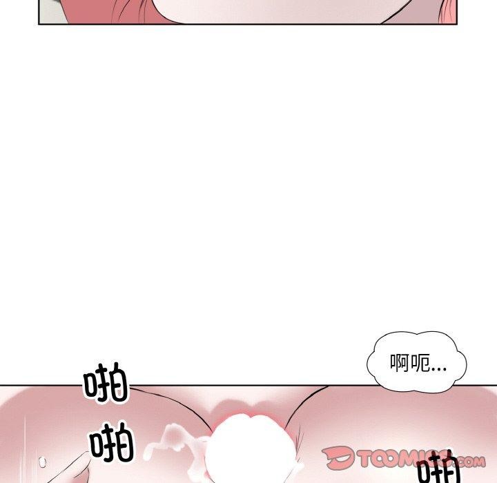 《回归单身的继女》漫画 第27話