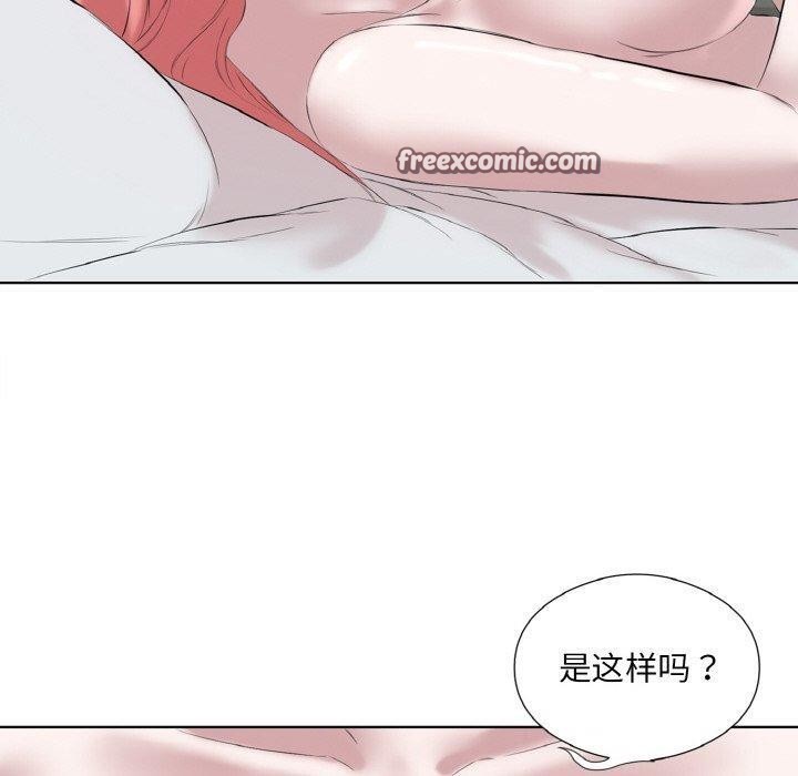 《回归单身的继女》漫画 第27話