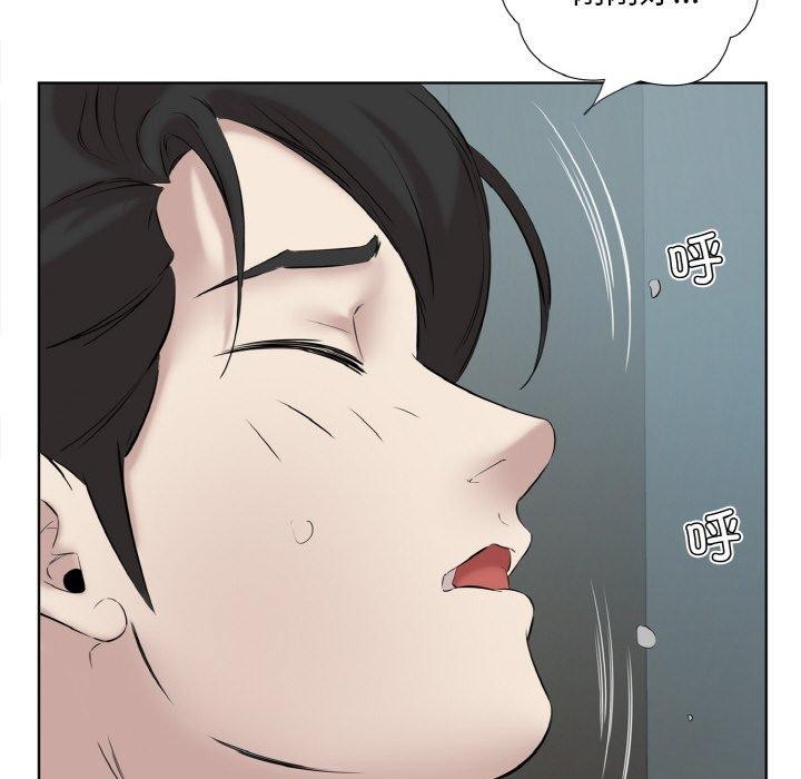 《回归单身的继女》漫画 第27話