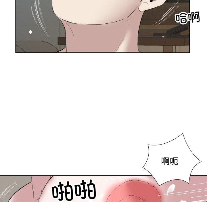 《回归单身的继女》漫画 第27話