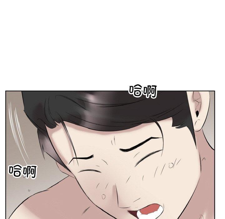 《回归单身的继女》漫画 第27話