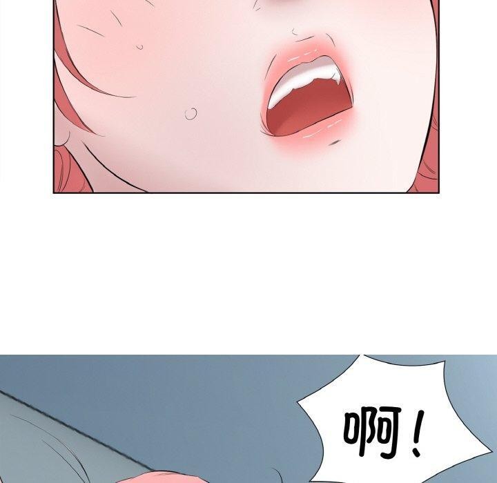 《回归单身的继女》漫画 第27話