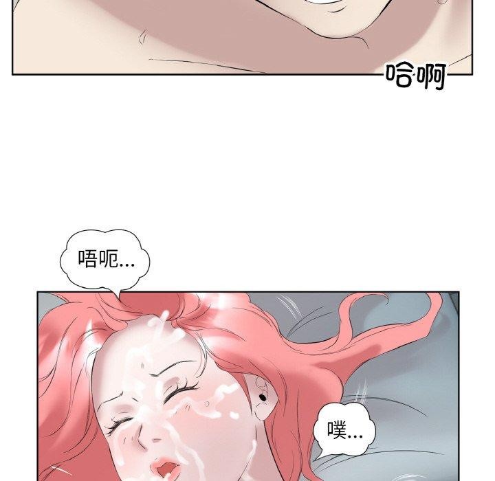 《回归单身的继女》漫画 第27話