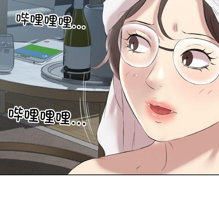 《回归单身的继女》漫画 第27話