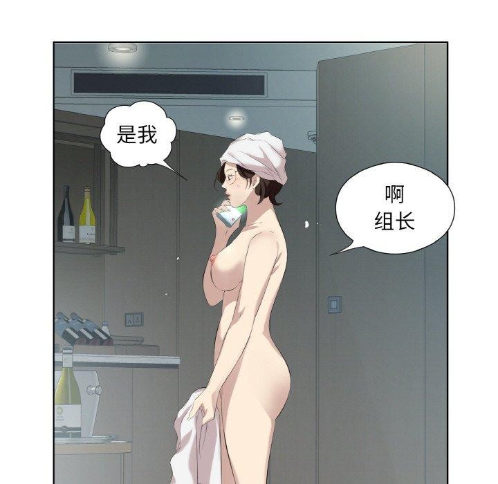 《回归单身的继女》漫画 第28話