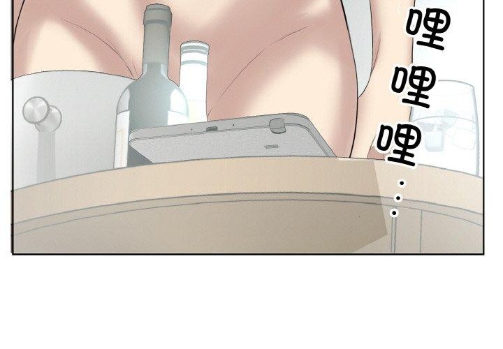 《回归单身的继女》漫画 第28話