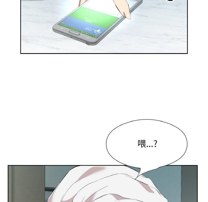 《回归单身的继女》漫画 第28話