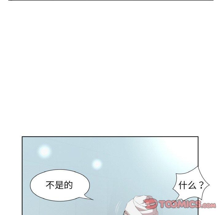 《回归单身的继女》漫画 第28話